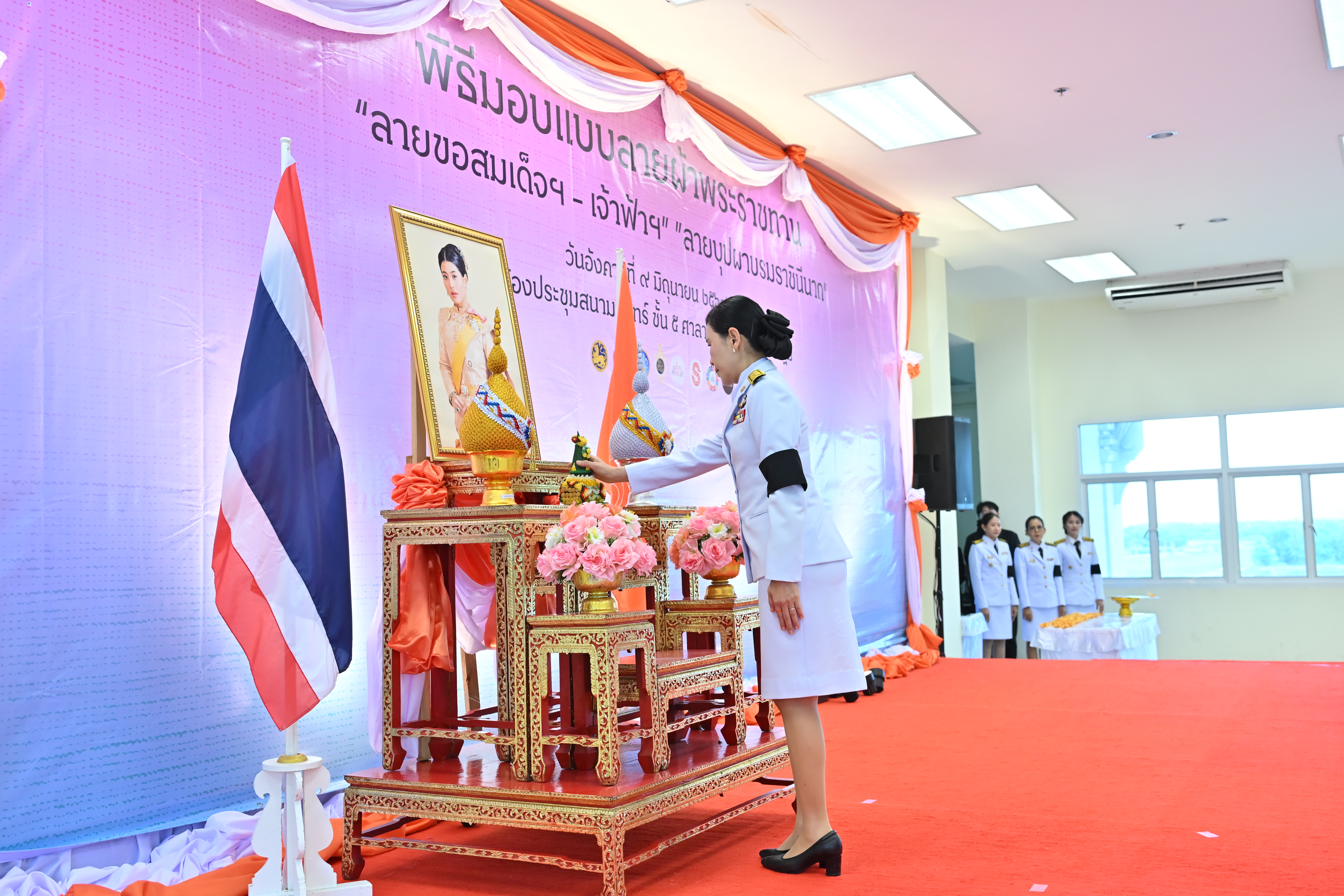 title - ส.ป.ก.นครปฐม เข้าร่วมพิธีมอบแบบลายผ้าพระราชทาน ประจำปี 2569